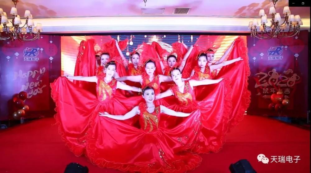 “不忘初心，携手并进”星空在线平台-星空(中国)
2020年迎新联欢会热烈举办-2
