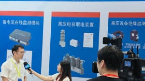星空在线平台-星空(中国)
参加第三届厦门国际新型电网设备展览会